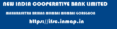 NEW INDIA COOPERATIVE BANK LIMITED  MAHARASHTRA BRIHAN MUMBAI MUMBAI GOREGAON  ifsc code